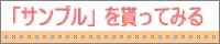 dietbana3.gif
